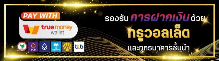 ktvbet ทางเข้า