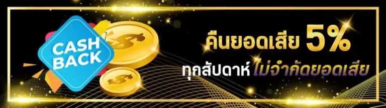 ktvbet ทางเข้า