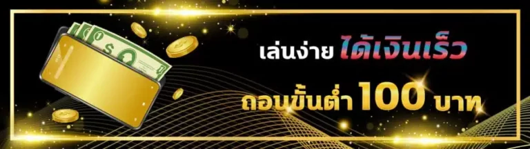 ktvbet ทางเข้า