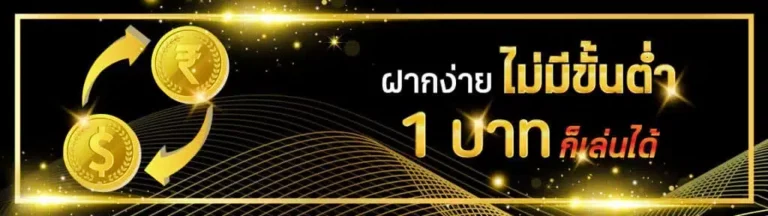 ktvbet ทางเข้า